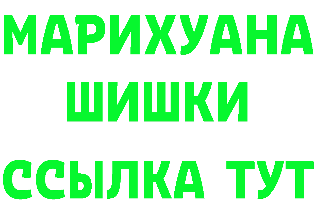 Бутират BDO 33% ТОР это mega Туапсе